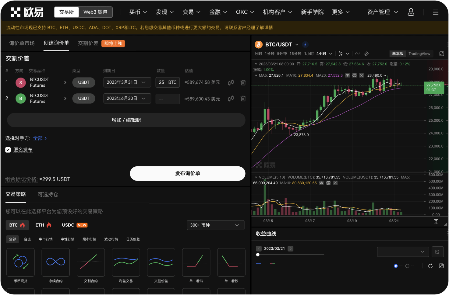 为什么导航网站要标注交易所的“成立时间”